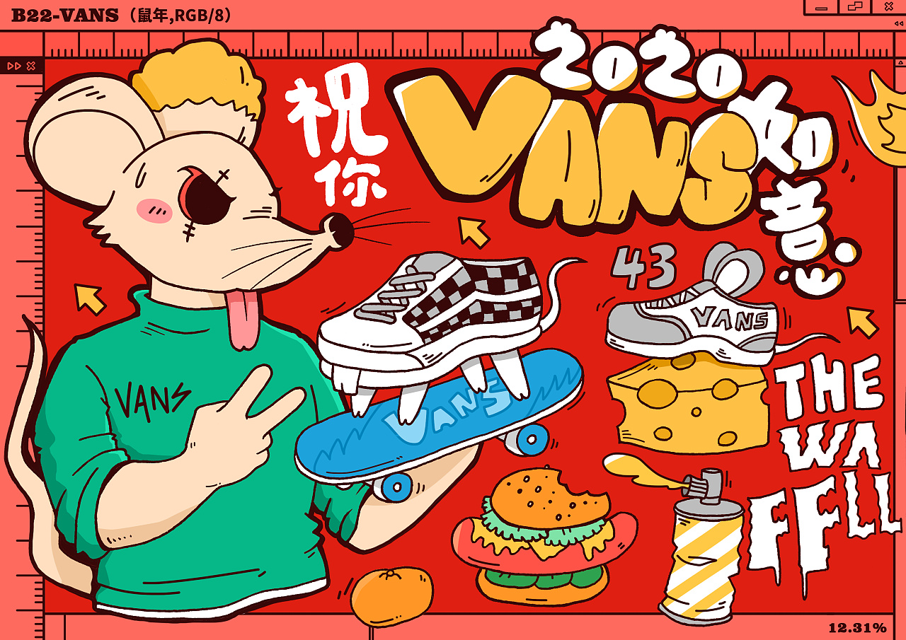 祝你-2020vans如意|插画|涂鸦/潮流|tadguiii - 原创作品 - 站酷