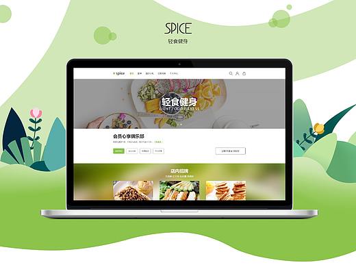 轻食餐饮企业官网设计
