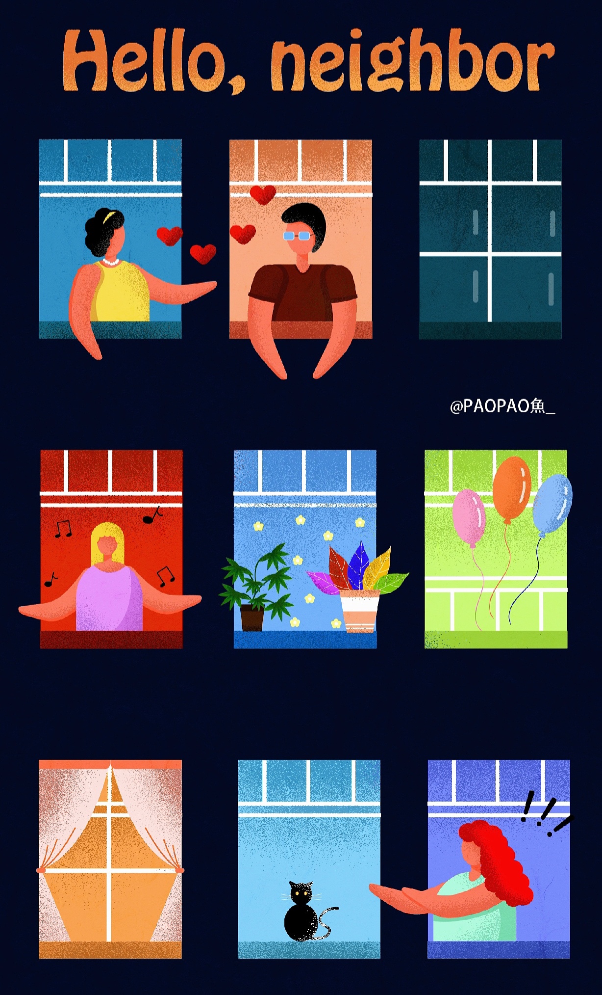 有趣的邻居|插画|商业插画|小鱼没烦恼 - 原创作品 - 站酷 (zcool)