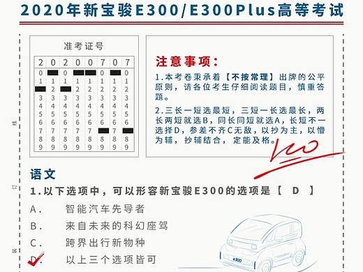 长图设计