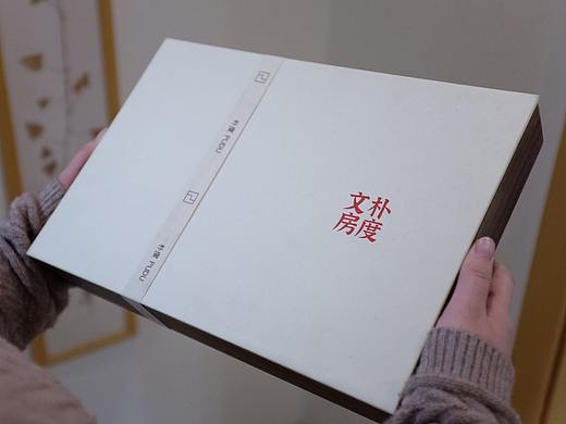 称心文房大礼盒