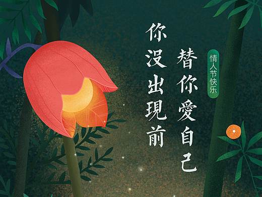 手绘插画