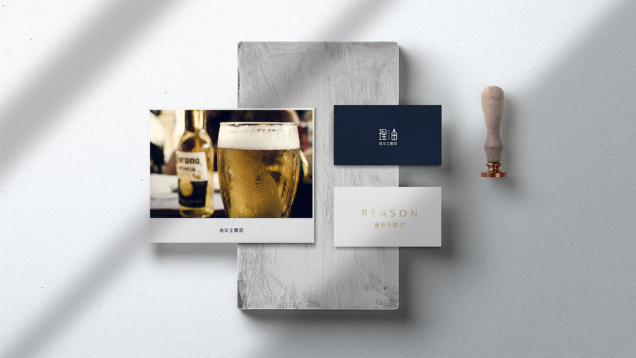 《理由》酒吧形象设计（图ZMTI5NTc3NDQw） - 品牌 - 站酷设计师李啊三asan原创素材 - 站酷ZCOOL