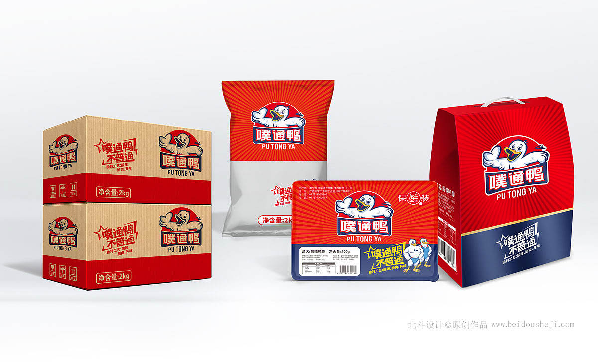 噗通鸭品牌包装设计【北斗设计原创品牌设计案例】（图ZMTYzNDI2OTAw） - 品牌 - 站酷设计师北斗设计原创素材 - 站酷ZCOOL