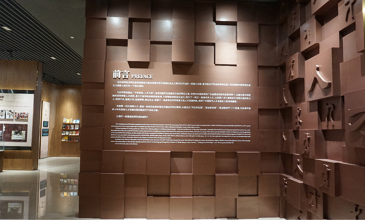 历史展馆/成品照（图ZMTk2OTk5ODI0） - 展陈设计 - 站酷设计师程翔设计原创素材 - 站酷ZCOOL