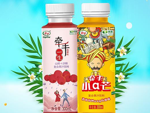 果汁展架