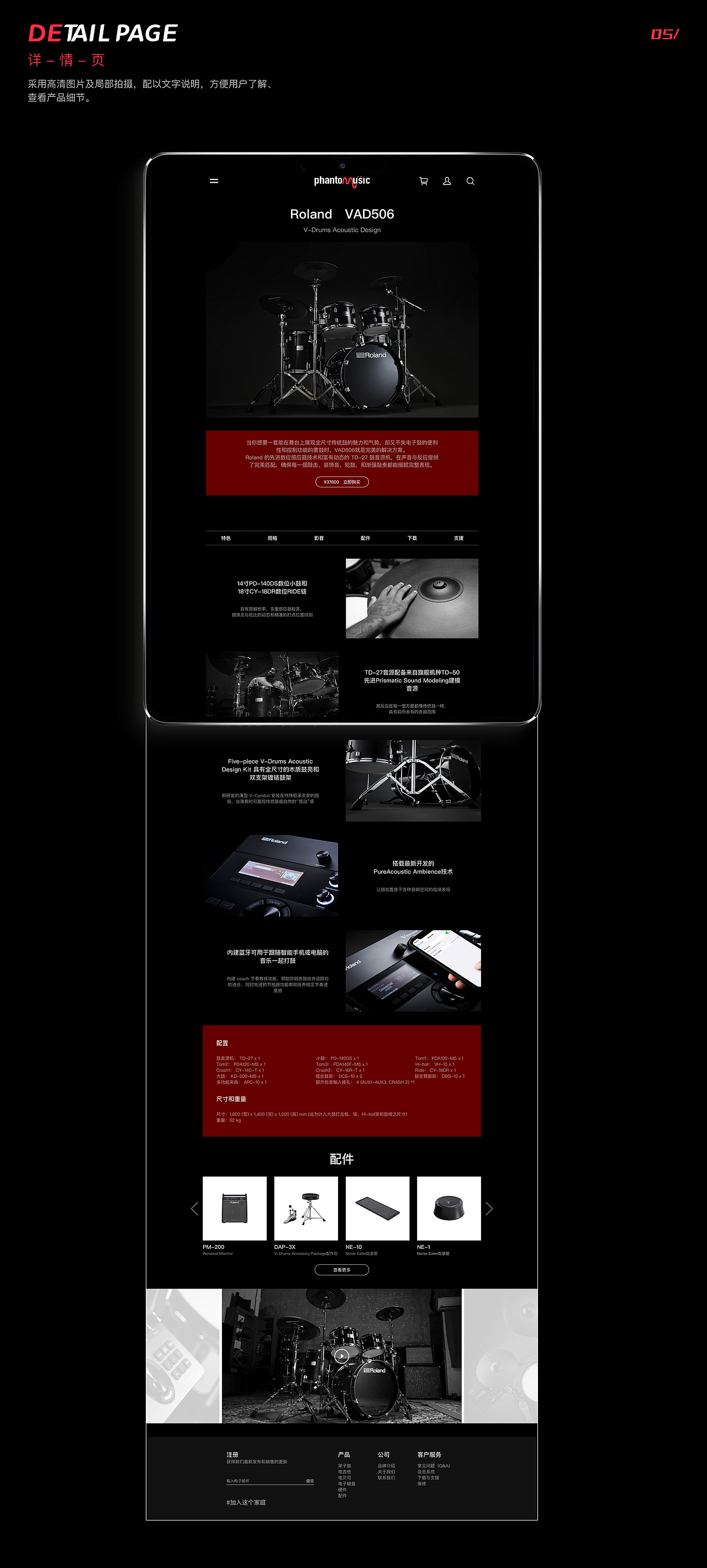 2020-2022 UI作品集（图ZMzE2MDg3ODg4） - APP界面 - 站酷设计师Black_Sssss原创素材 - 站酷ZCOOL
