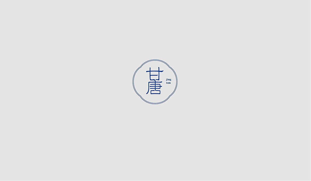 2018部分商标设计案例合集