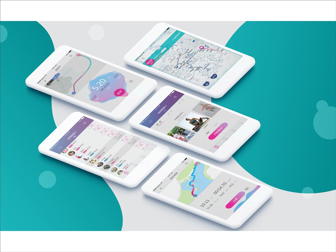 陪跑步APP（图ZMTUxNDM1MTAw） - APP界面 - 站酷设计师kikilili原创素材 - 站酷ZCOOL