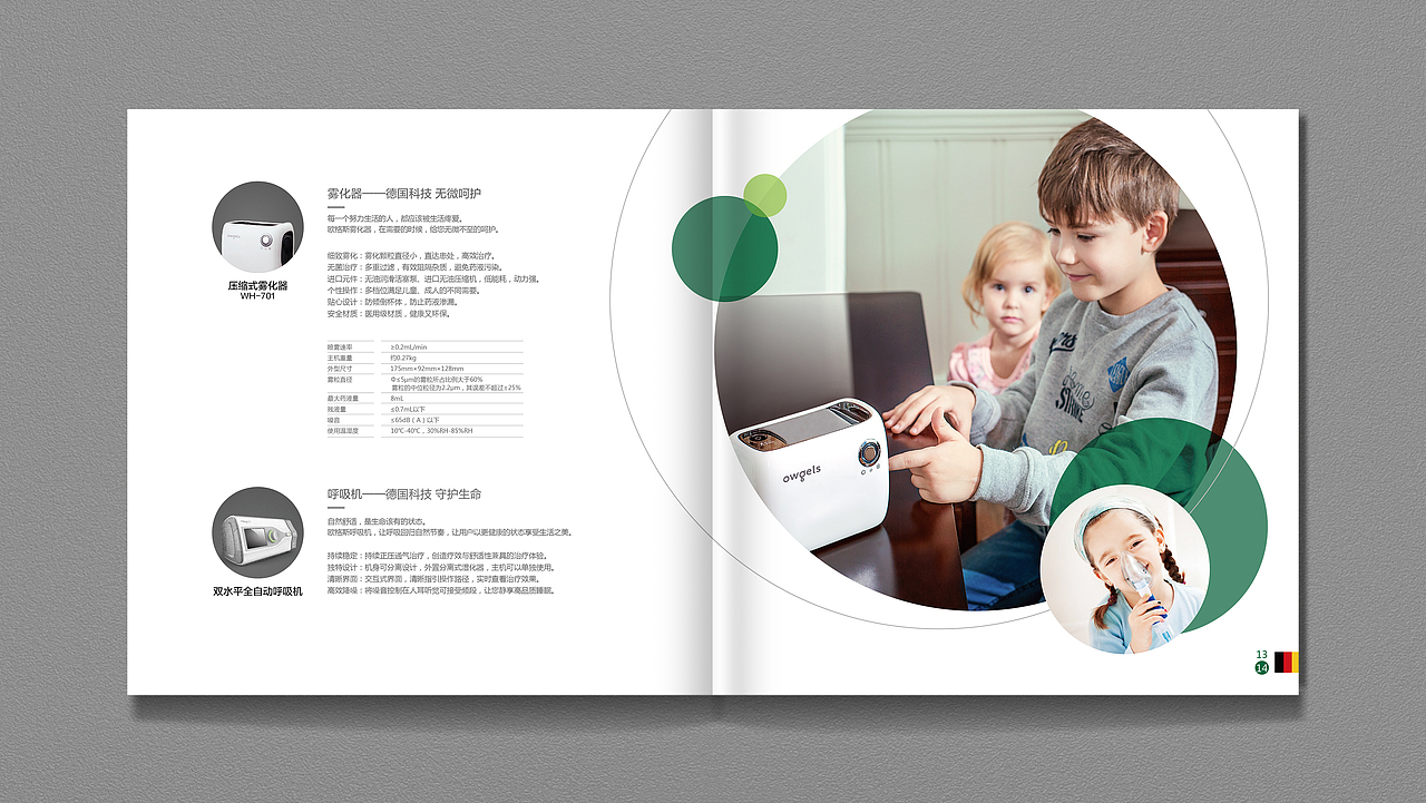 欧格斯画册（图ZMTc0NjE0OTQ0） - 书籍/画册 - 站酷设计师林子浩原创素材 - 站酷ZCOOL