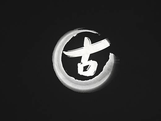 【风格图styleframe——古风】《古》