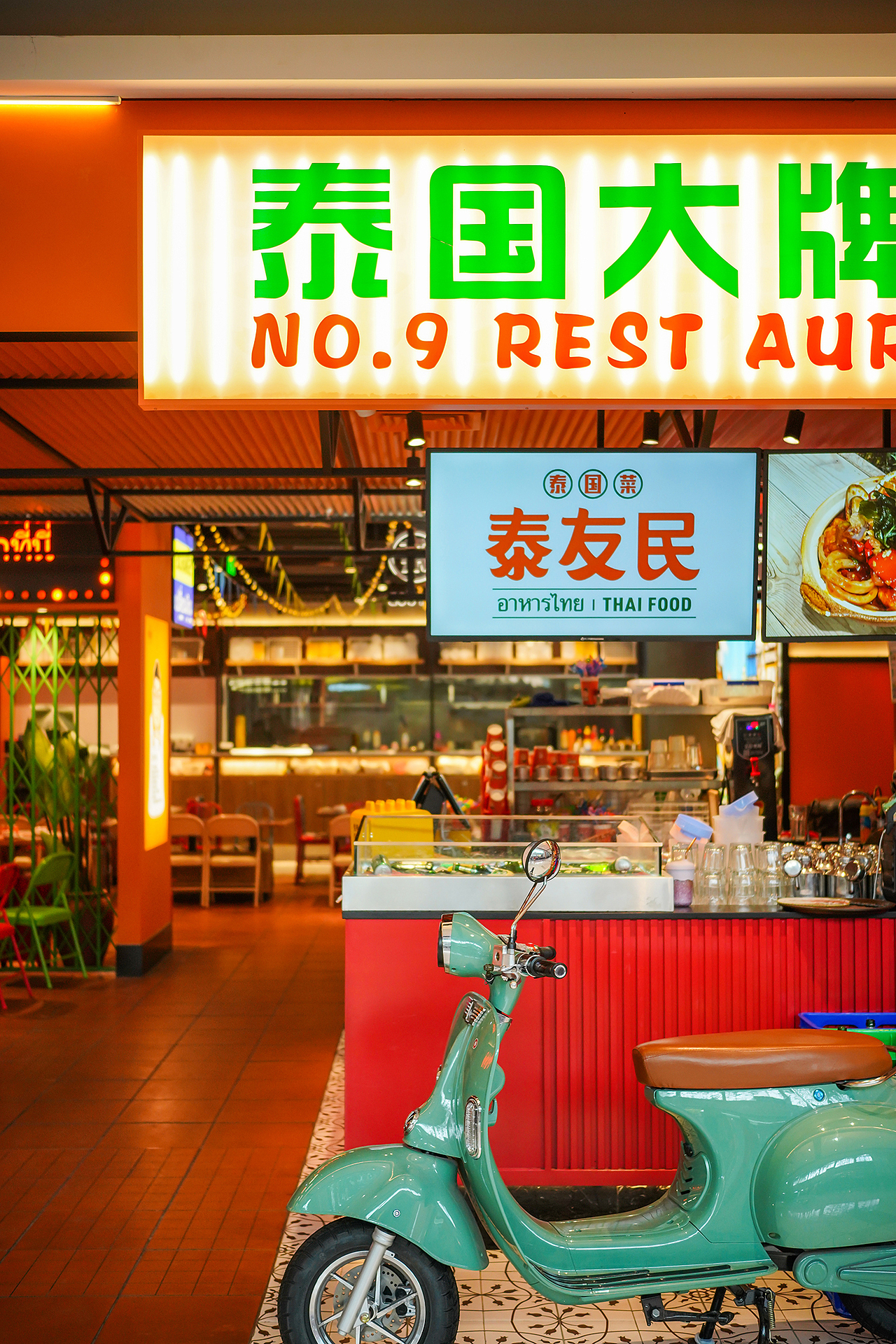 案例 | 泰友民·品牌全案