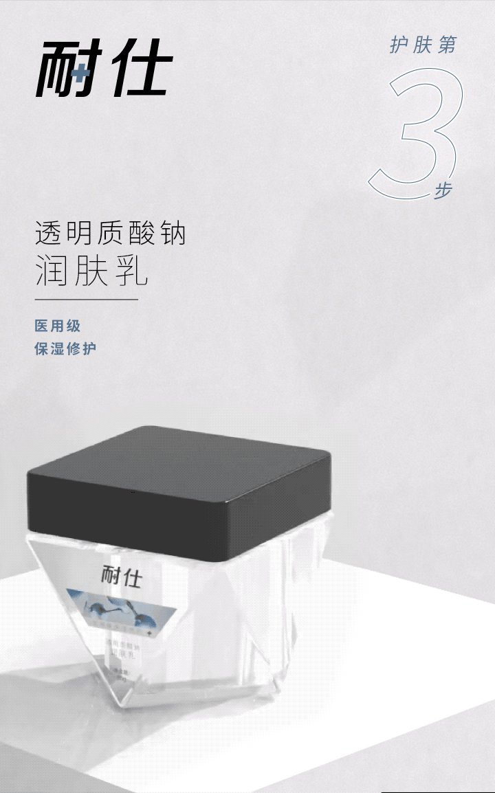 安然設(shè)計(jì) × 耐仕男士護(hù)膚三件套 | Logo 包裝設(shè)計(jì)（圖ZMjU5NDQyNjY4） - 包裝 - 站酷設(shè)計(jì)師池安然原創(chuàng)素材 - 站酷ZCOOL