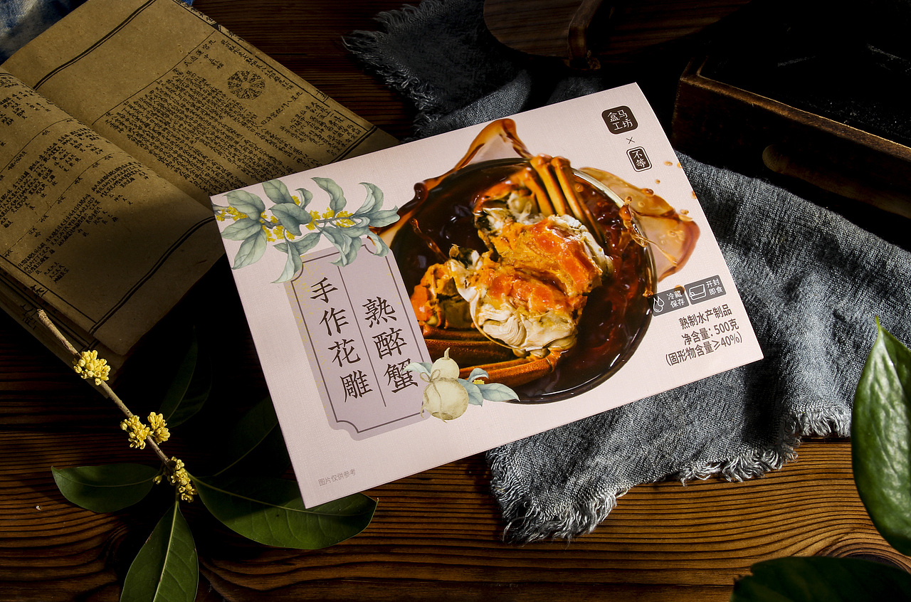 大闸蟹（图ZMTgwNjg4Mzgw） - 产品摄影 - 站酷设计师海燕宝宝哟原创素材 - 站酷ZCOOL