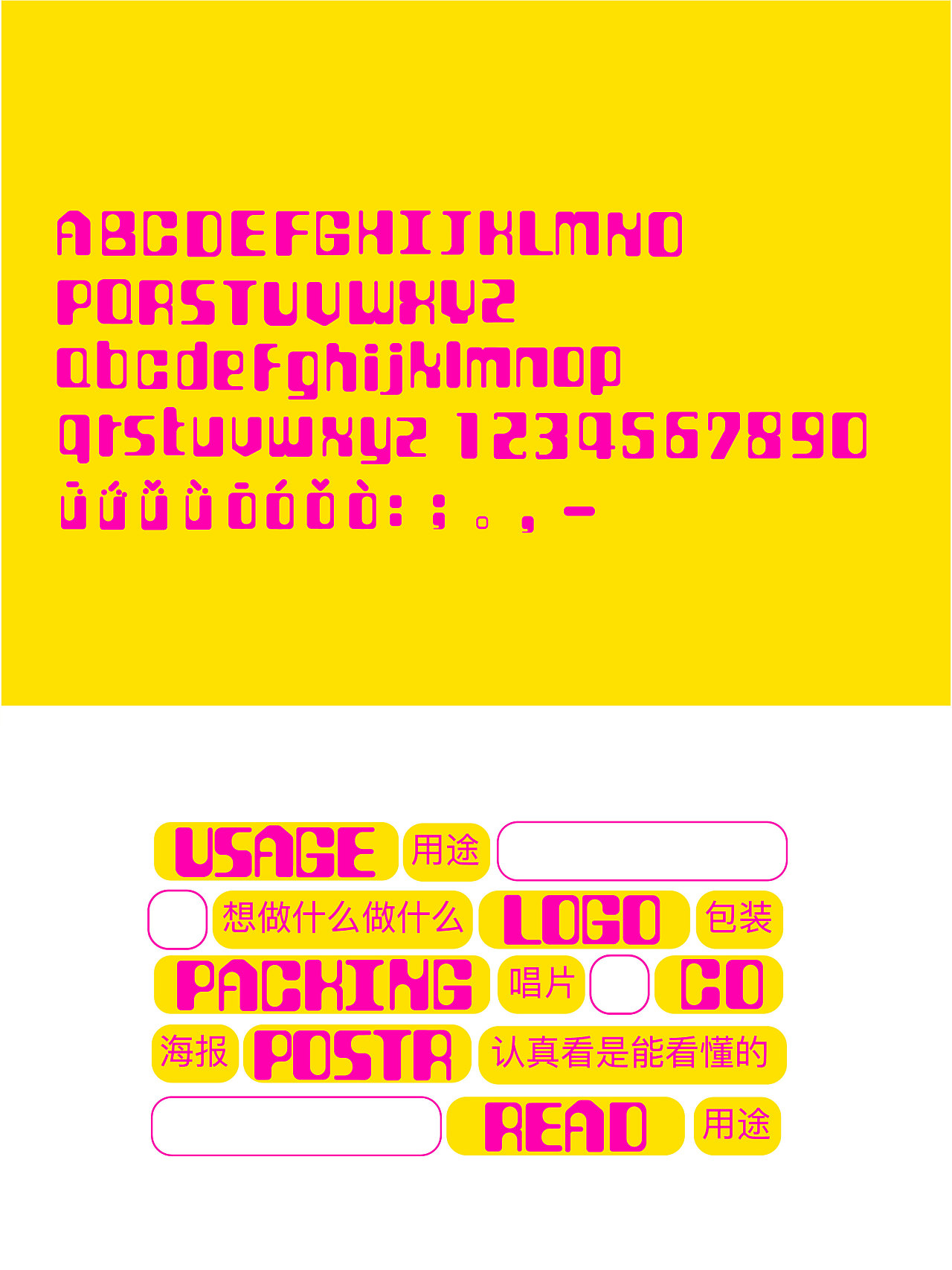 西文字体设计RETRO- TECH