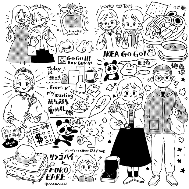 手帐日常（图ZMzQ3NTgxMTY0） - 创作习作 - 站酷设计师卷卷星人原创素材 - 站酷ZCOOL