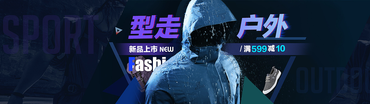 运动户外促销海报（图ZOTI3MzM5NjA=） - 电商 - 站酷设计师小鱼l泡泡原创素材 - 站酷ZCOOL