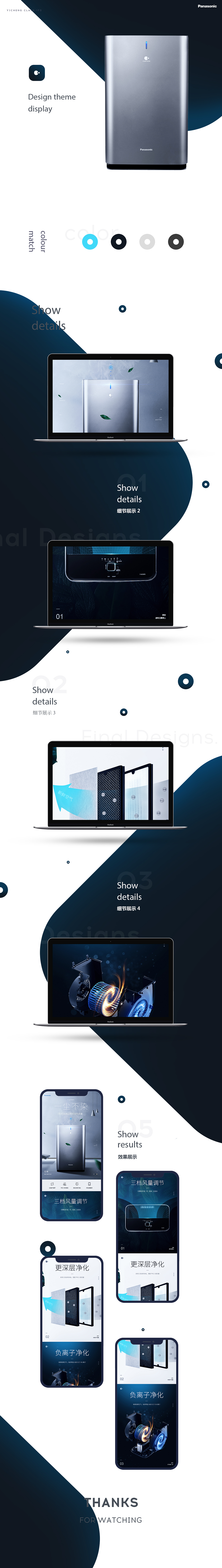 2018原创练习作品集