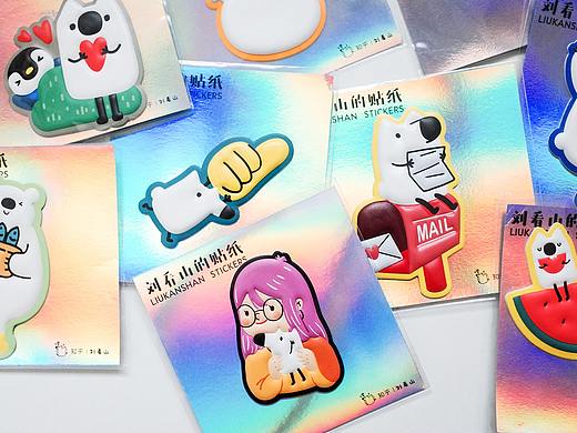 知乎刘看山设计与插画项目汇总