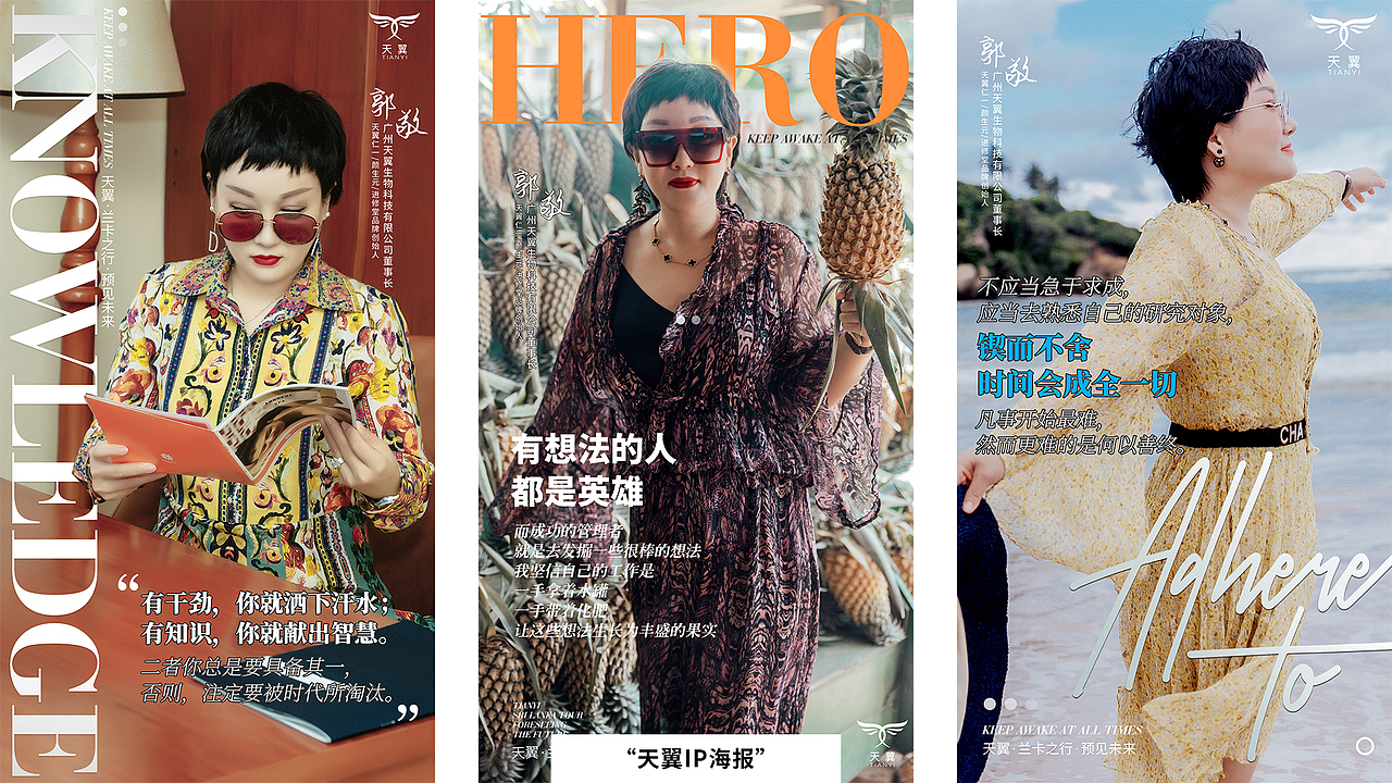 工作的一些平面作品整理（第一部分）（图ZMjYzNTE1NTQ0） - 海报 - 站酷设计师HyggeLife原创素材 - 站酷ZCOOL