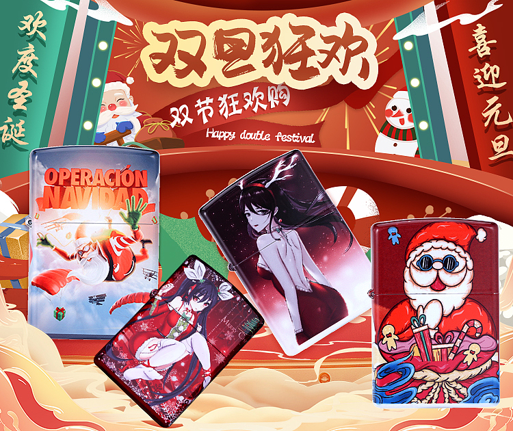 banner设计+主图（图ZMjg3MDkyNzcy） - 运营设计 - 站酷设计师hfxmm原创素材 - 站酷ZCOOL