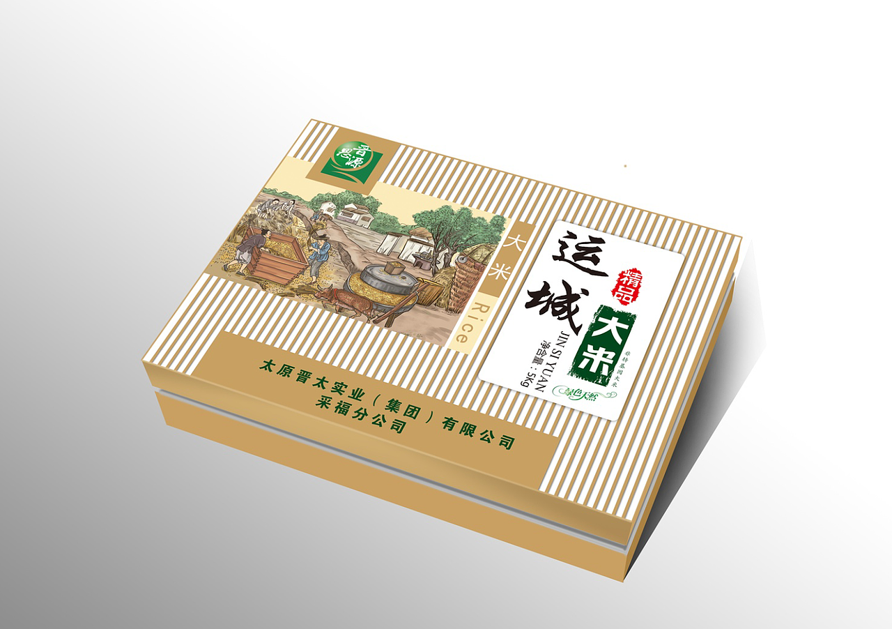 大米包装（图ZMjkxODkxMTY=） - 包装 - 站酷设计师humin原创素材 - 站酷ZCOOL