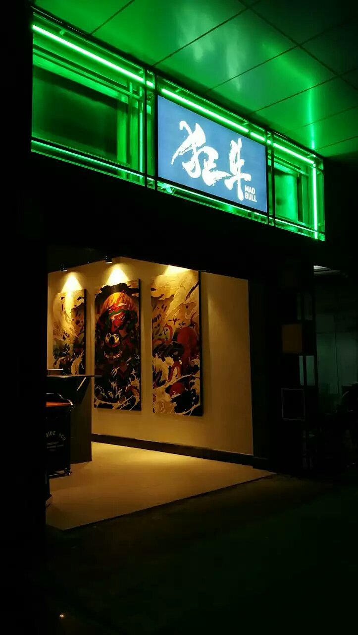 狂牛（图ZNjMxNjUyMjg=） - 商业插画 - 站酷设计师银河电波原创素材 - 站酷ZCOOL