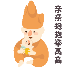长沙窑宝宝——表情包设计（图ZMTIwODc5MTY4） - 其他动漫 - 站酷设计师小二子123456原创素材 - 站酷ZCOOL