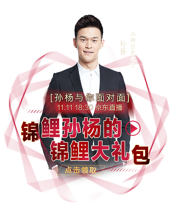 彈窗設(shè)計(jì)-2017年-2019年（圖ZMTYxNzYxOTUy） - 電商 - 站酷設(shè)計(jì)師wwwLylin原創(chuàng)素材 - 站酷ZCOOL