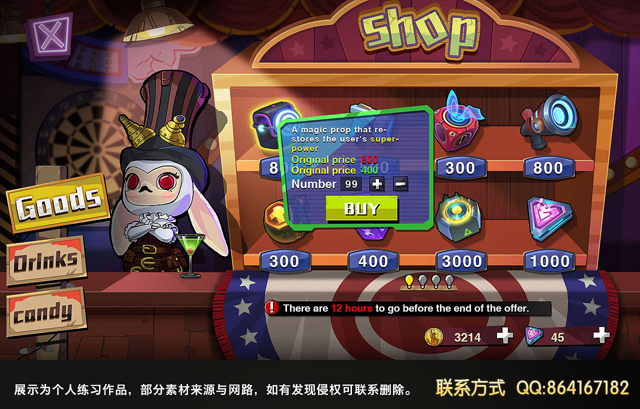 欧美卡通废土主题练习（图ZMTY5OTMzMjA4） - 游戏UI - 站酷设计师诺坎普的瓶子原创素材 - 站酷ZCOOL