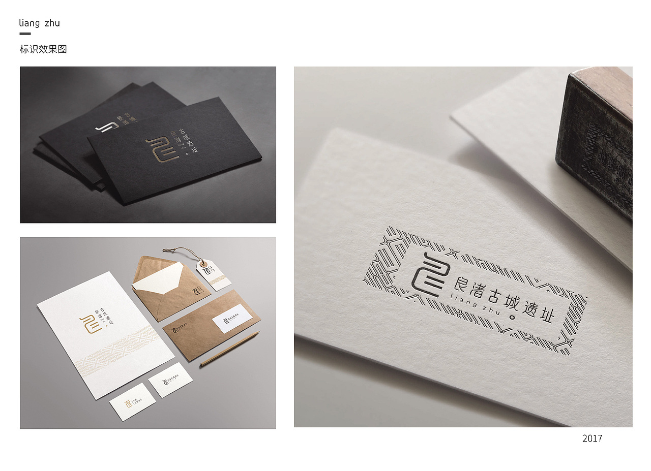 良渚古城标识设计稿（图ZMTExNzg2MTMy） - Logo - 站酷设计师大慧哟原创素材 - 站酷ZCOOL