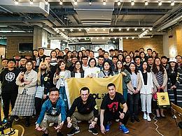 站酷12周年——青島站