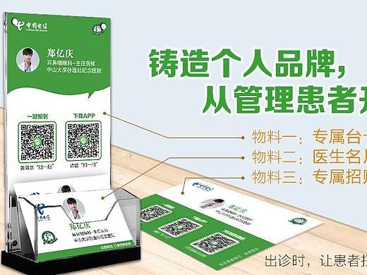 台卡物料