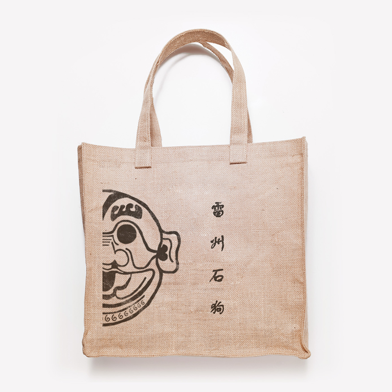 文创——雷州石狗_井井5-站酷zcool