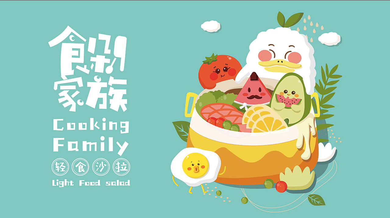 「FOREVER UP」2019作品集