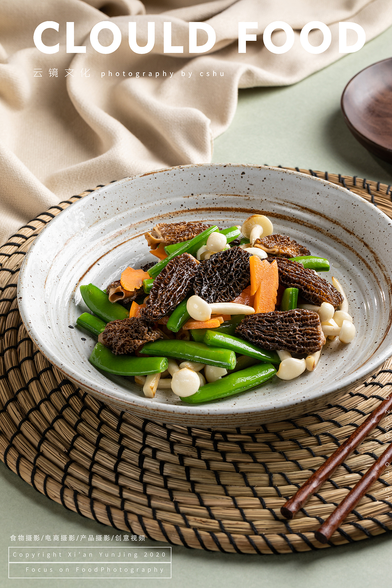 美食摄影-西安曲江会议中心酒店餐品（图ZMjMwOTYxNjY0） - 产品摄影 - 站酷设计师云镜cloud原创素材 - 站酷ZCOOL