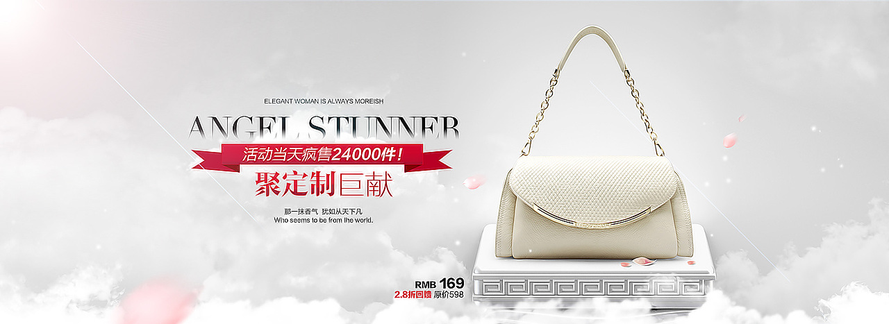 2014大海报图整理(附PSD*5)(图ZMjM3Njg0NTY=) - 运营设计 - 站酷设计师星潮广告_思文原创素材 - 站酷ZCOOL