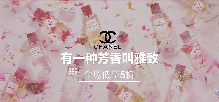 blue.电商广告 香水 护肤 彩妆 专题图