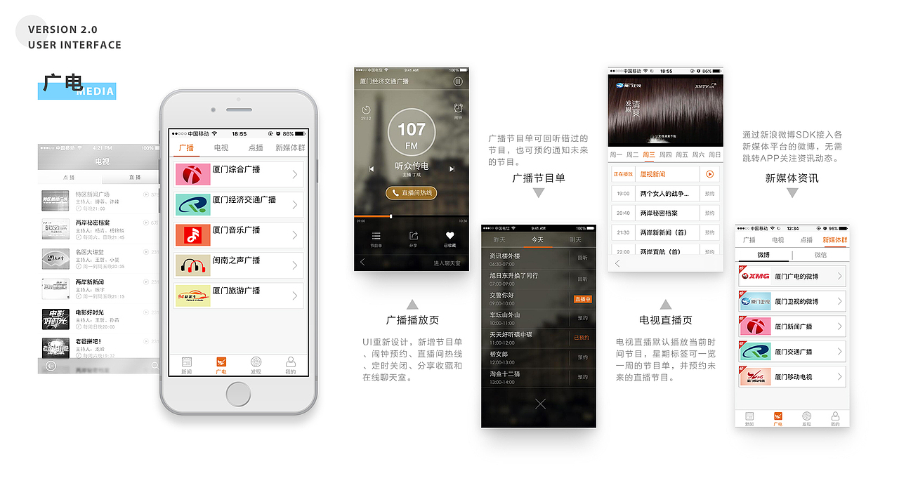 My Portfolio 2016（图ZNjY3Njg5MDQ=） - APP界面 - 站酷设计师百鬼夜行抄原创素材 - 站酷ZCOOL