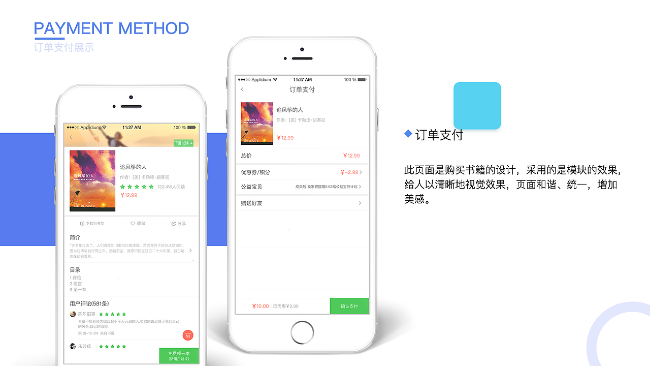 UI作品集（图ZMTQ1MTcxMDQ4） - APP界面 - 站酷设计师Z62864483原创素材 - 站酷ZCOOL