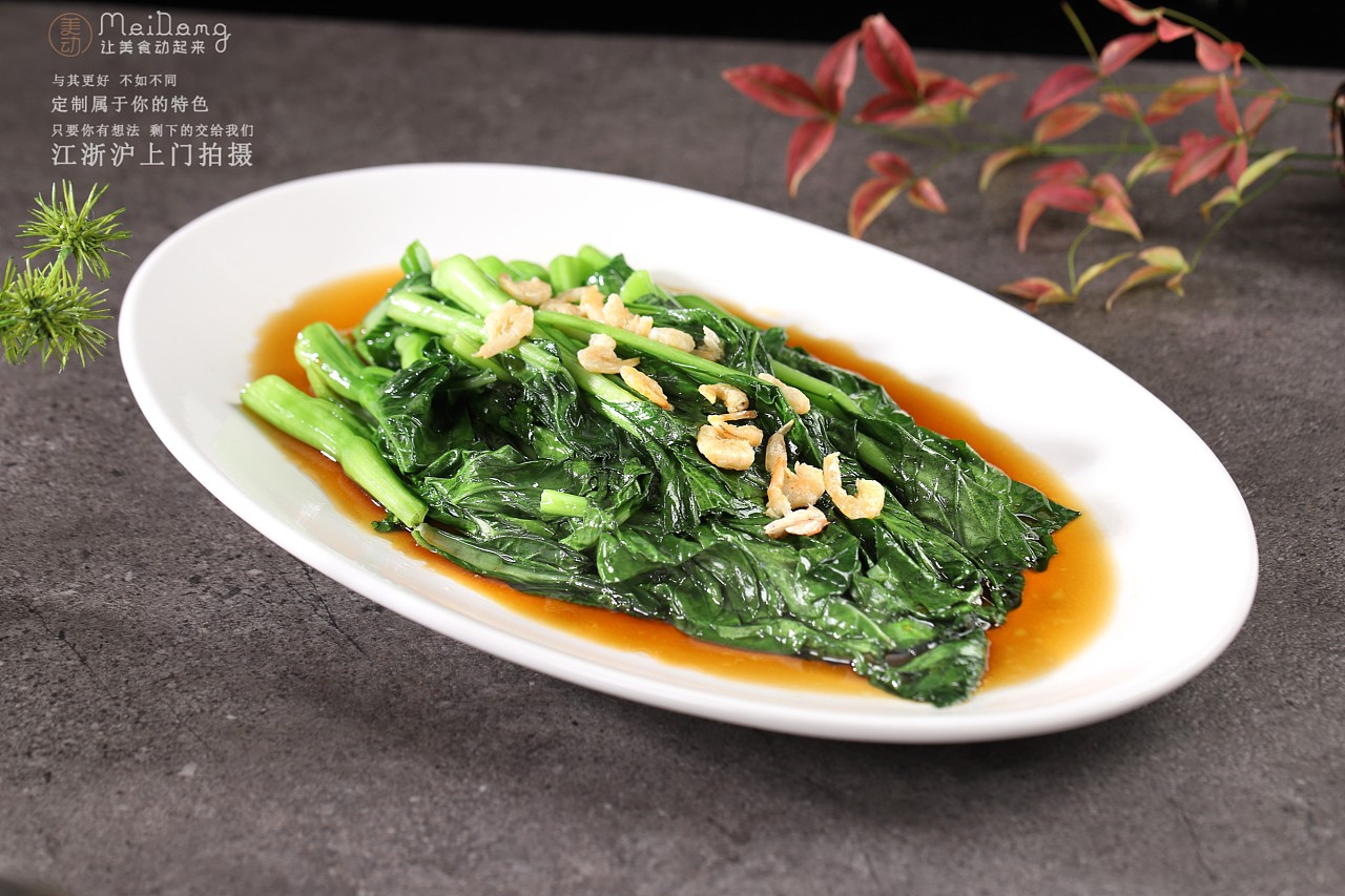 美食摄影之延安饭店菜品