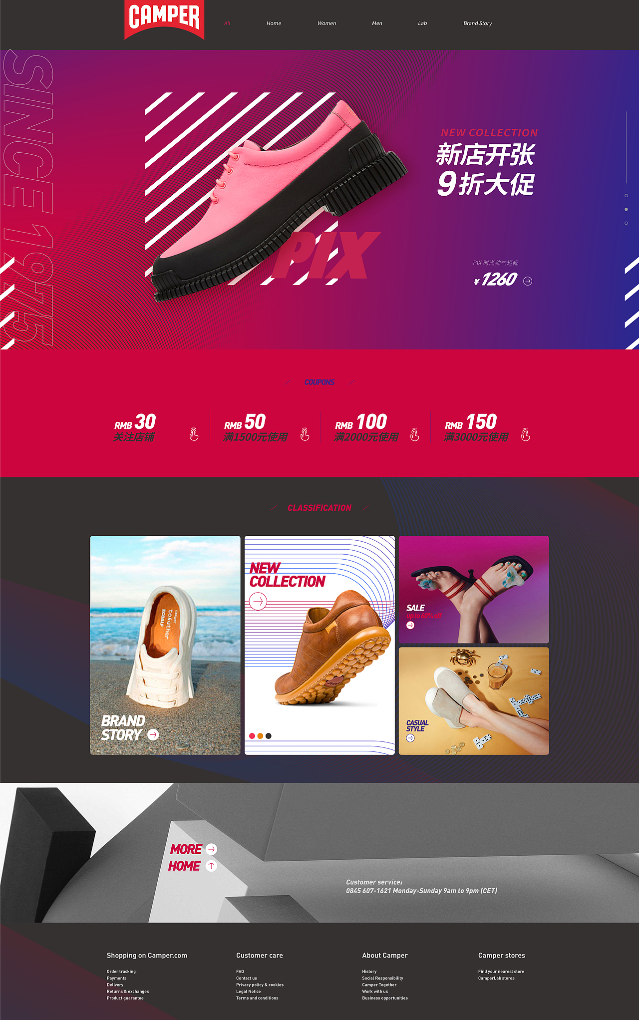 B - 比较偏向男性的审美,明确清晰,硬中略带柔