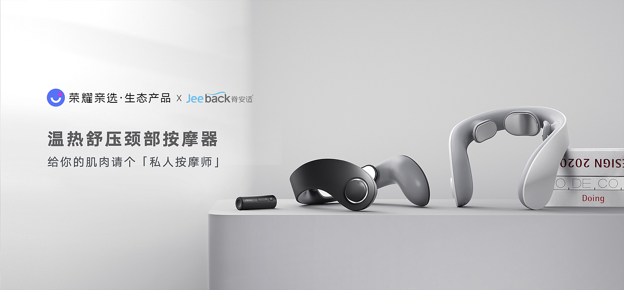 荣耀智慧全场景新品发布会（图ZMjA4ODUzNDAw） - 品牌 - 站酷设计师魔方学设计原创素材 - 站酷ZCOOL