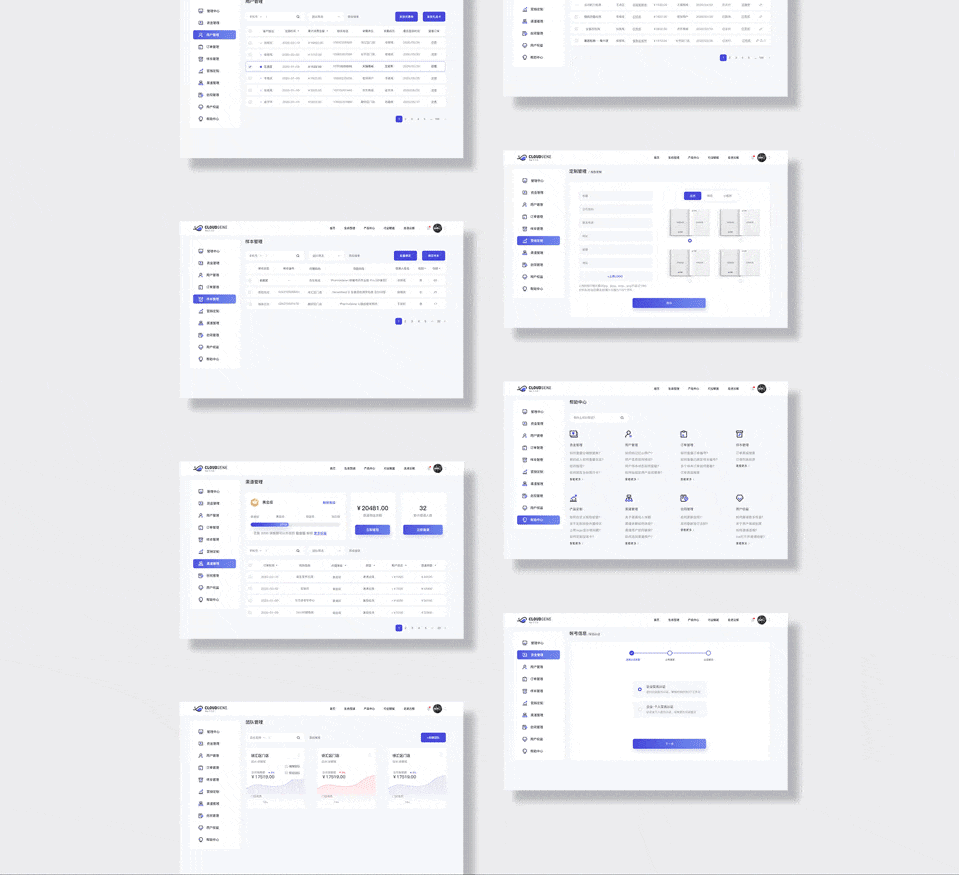 B端-CRM后台设计（图ZMjMxMjMzMjI4） - 交互/UE - 站酷设计师Alllllan原创素材 - 站酷ZCOOL