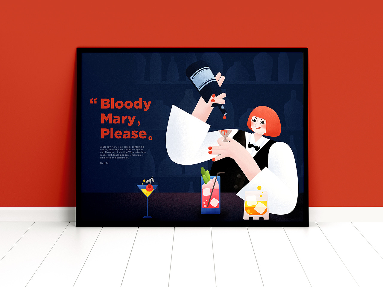 Bloody Mary, please.（图ZMjQxMDkzNjA0） - 商业插画 - 站酷设计师赵小飘原创素材 - 站酷ZCOOL