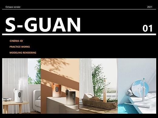 【建模渲染】日用小家电