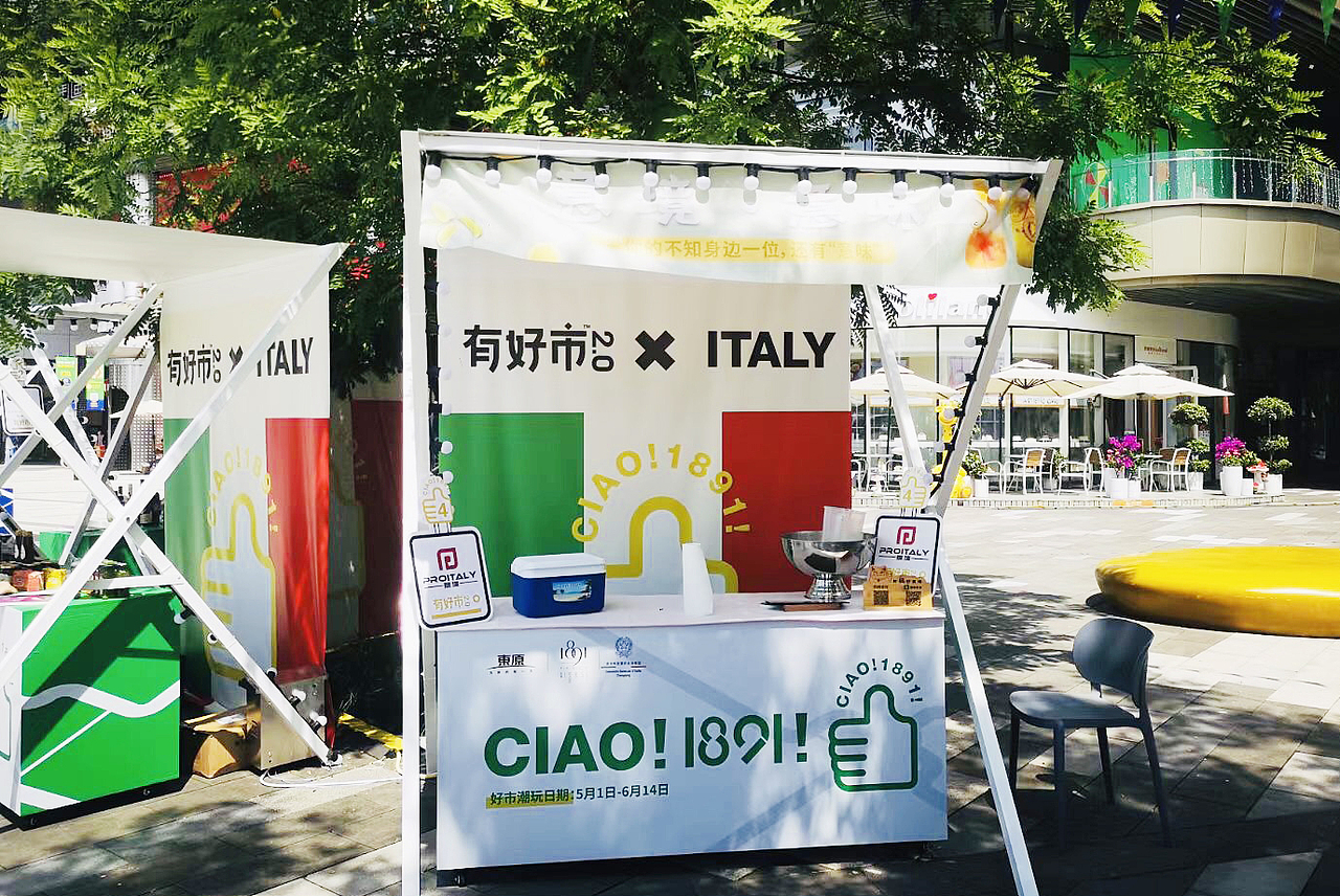 商业活动合集 | 精准的创意具象化（图ZMjU3MTExMjEy） - 品牌 - 站酷设计师V14TEAM原创素材 - 站酷ZCOOL