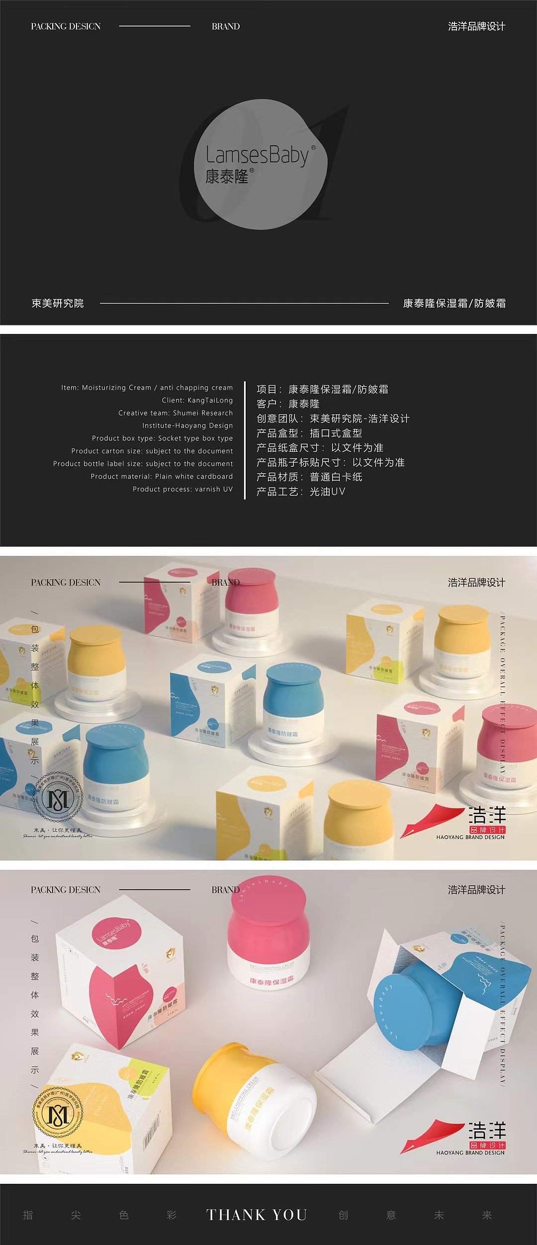 有没有你喜欢的风格