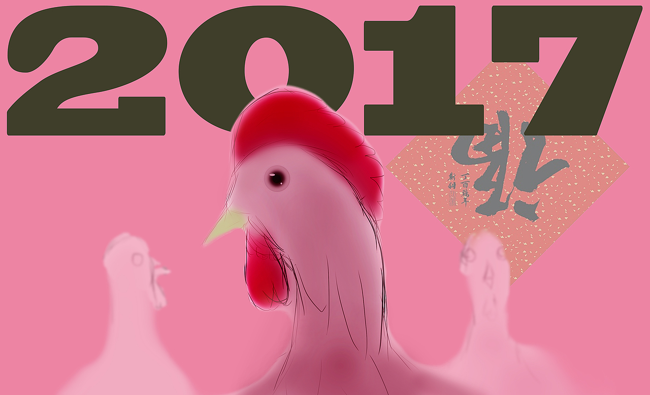 听说有鸡来。（图ZNjg3NDM0NzY=） - 新锐潮流插画 - 站酷设计师给我五毛买辣条原创素材 - 站酷ZCOOL