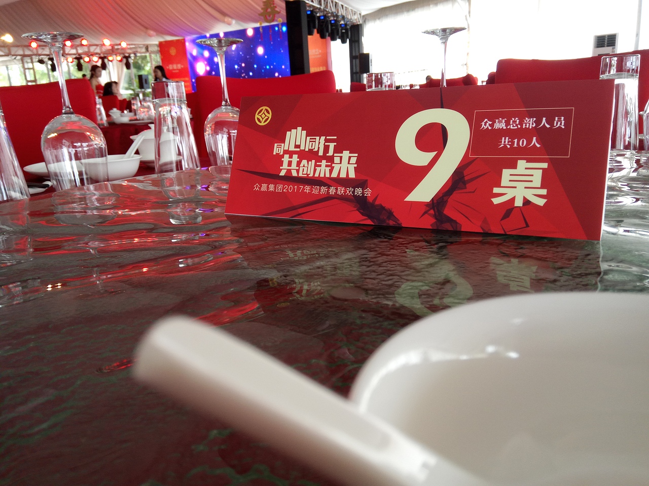 会展设计，年会物料（图ZNzEzNDQ5ODg=） - 品牌 - 站酷设计师XLF松湖里的鱼原创素材 - 站酷ZCOOL